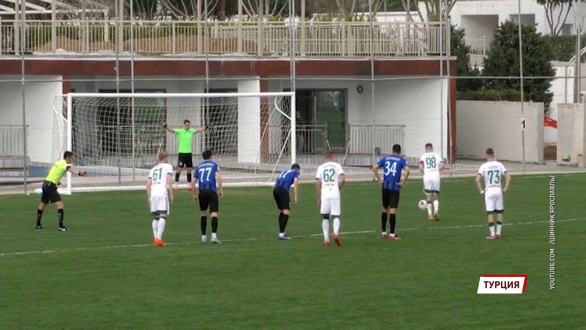 Ярославский «Шинник» провел два контрольных поединка на сборе в Турции