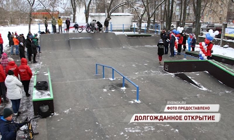 Новая скейт-площадка в Рыбинске поможет подготовить олимпийских чемпионов
