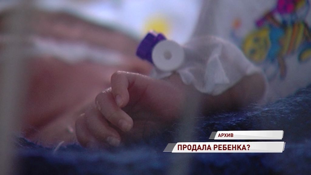 Областные следователи возбудили уголовное дело по факту торговли младенцем