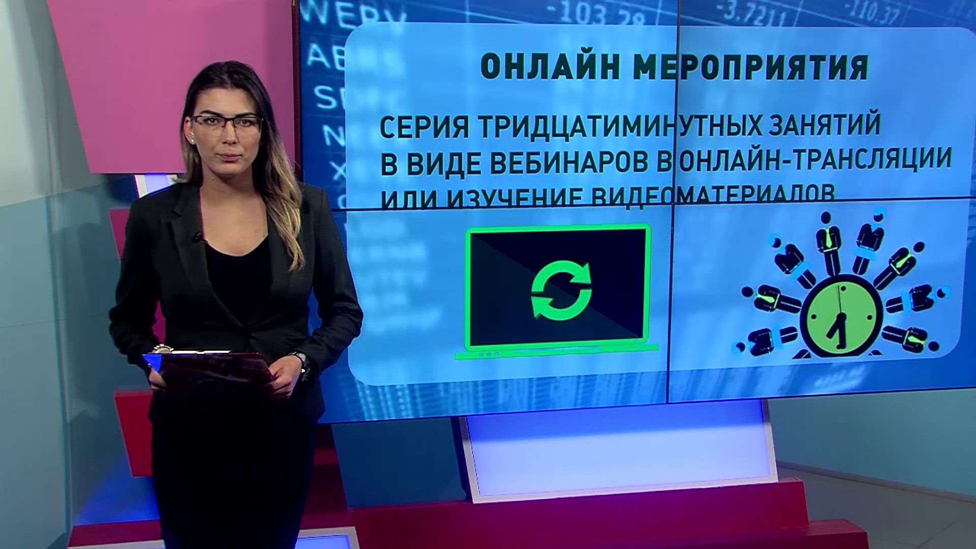 В регионе действует программа «Финансовая грамотность на рабочем месте»