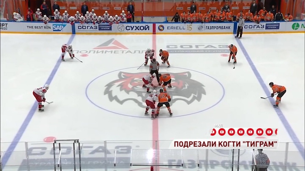 «Локо» на выезде «подрезал когти» «Амурским тиграм»