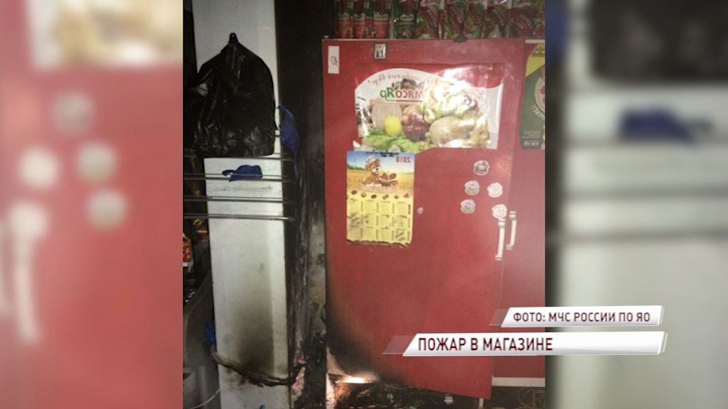 В Норском полыхал продуктовый магазин