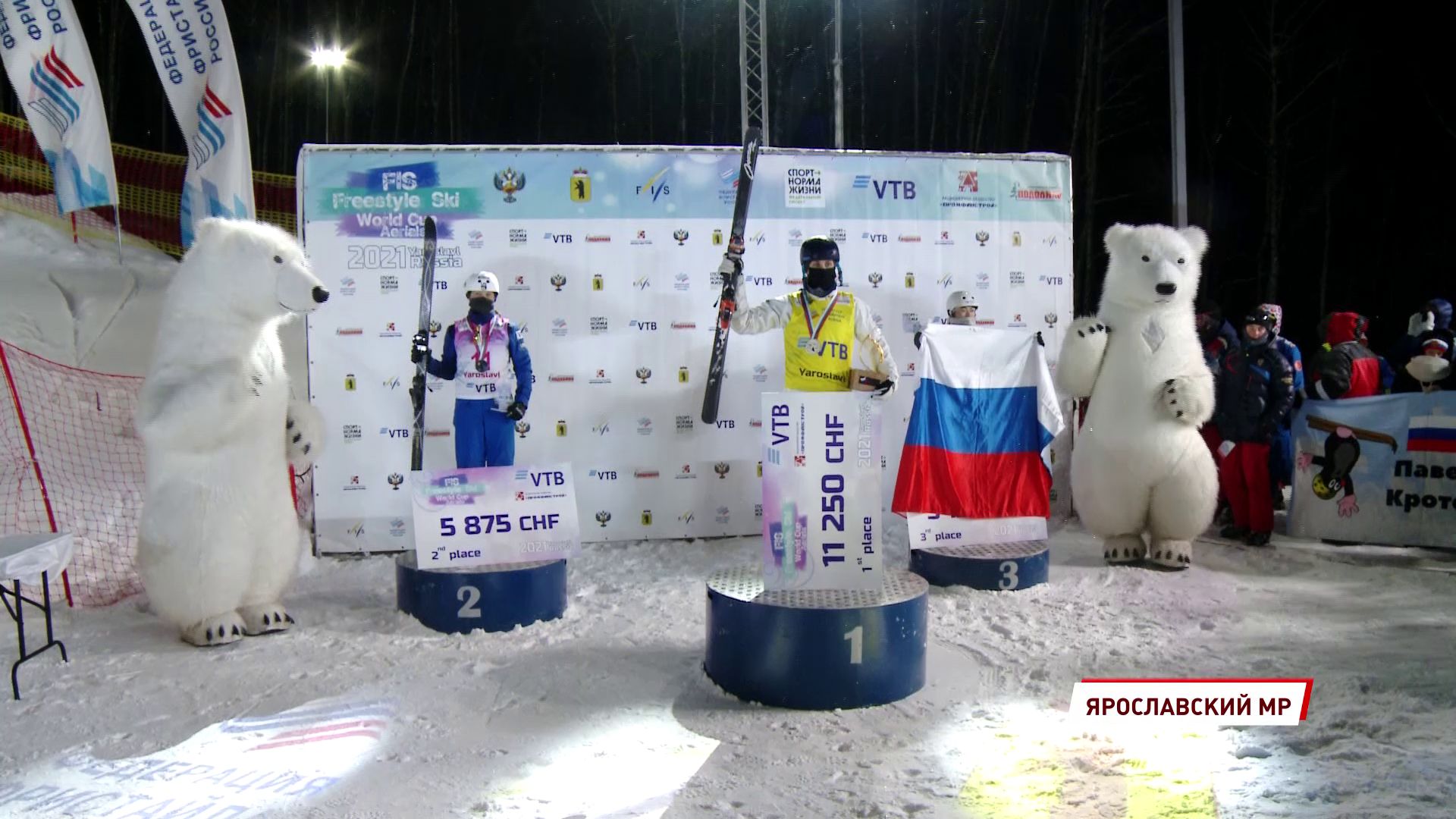 В Подолино завершился этап Кубка мира по лыжной акробатике