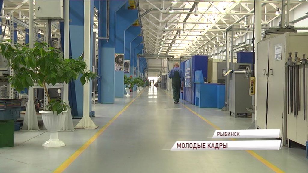 Ярославские предприятия привлекают молодежь в промышленность: как это происходит