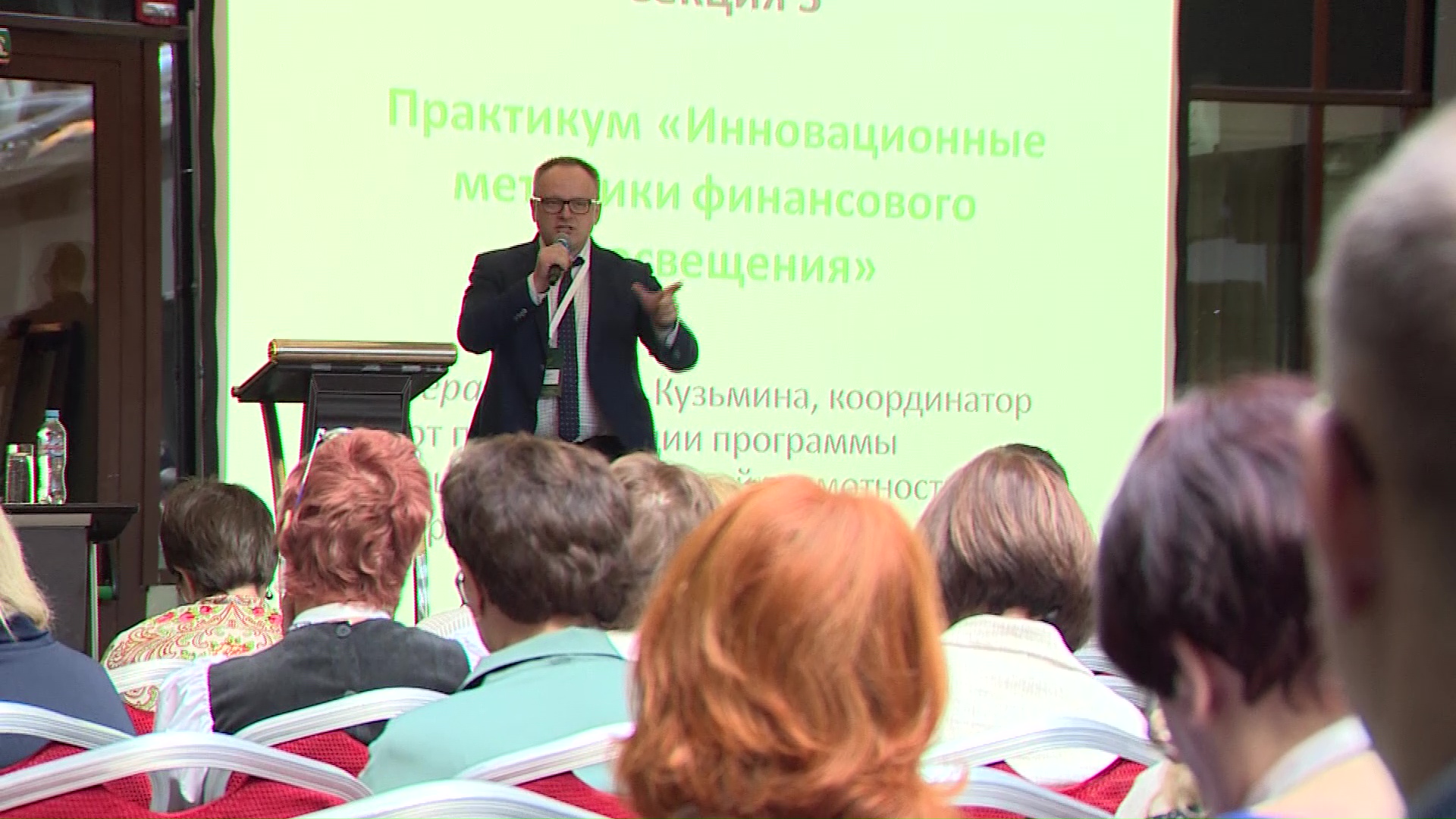 Ярославский семейный финансовый фестиваль оценили в Минфине