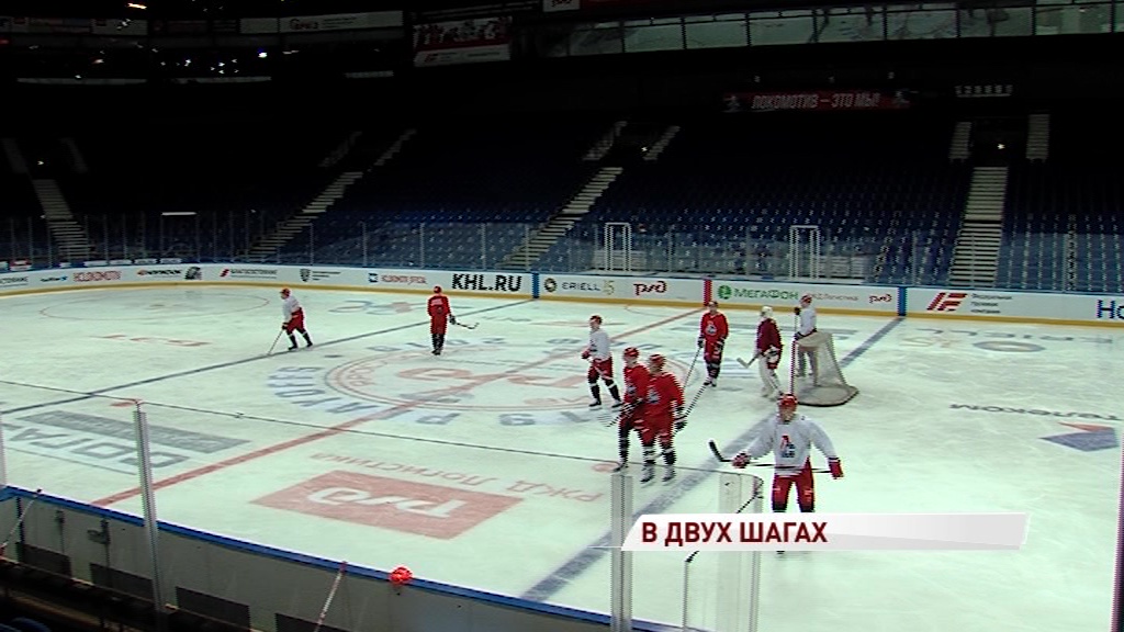 «Локо» готовится к решающей битве за Кубок Харламова