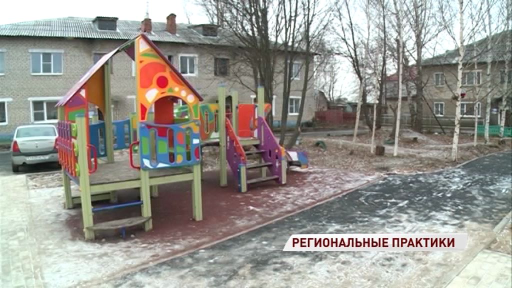 Программу «Решаем вместе!» высоко оценили на федеральном уровне