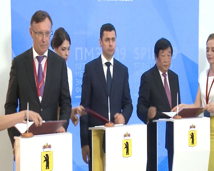 На ПМЭФ Ярославская область подписала соглашение о развитии Тутаевского моторного завода