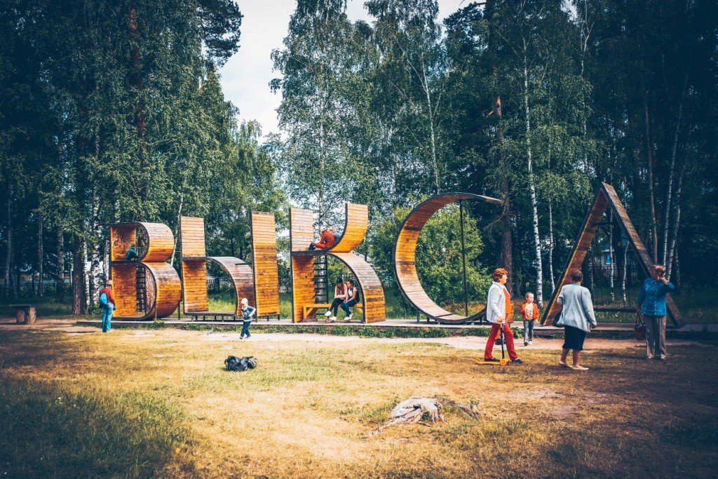 Ярославская область будет участвовать в конкурсе малых городов в следующем году