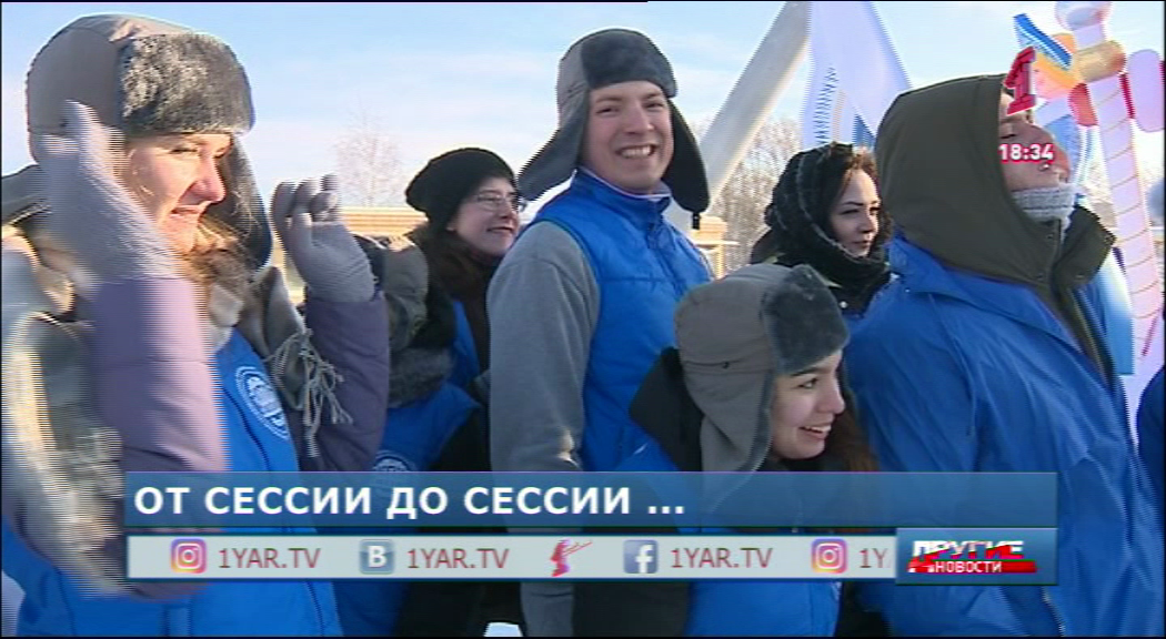 День студента: история праздника, достижения молодежи и яркие истории