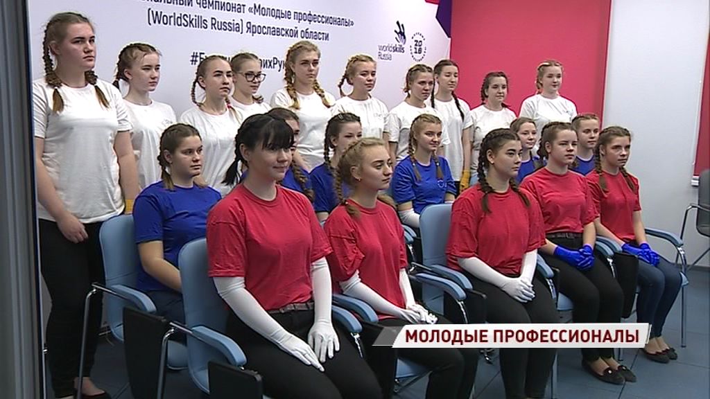 Молодые специалисты области посоревнуются в 35 направлениях