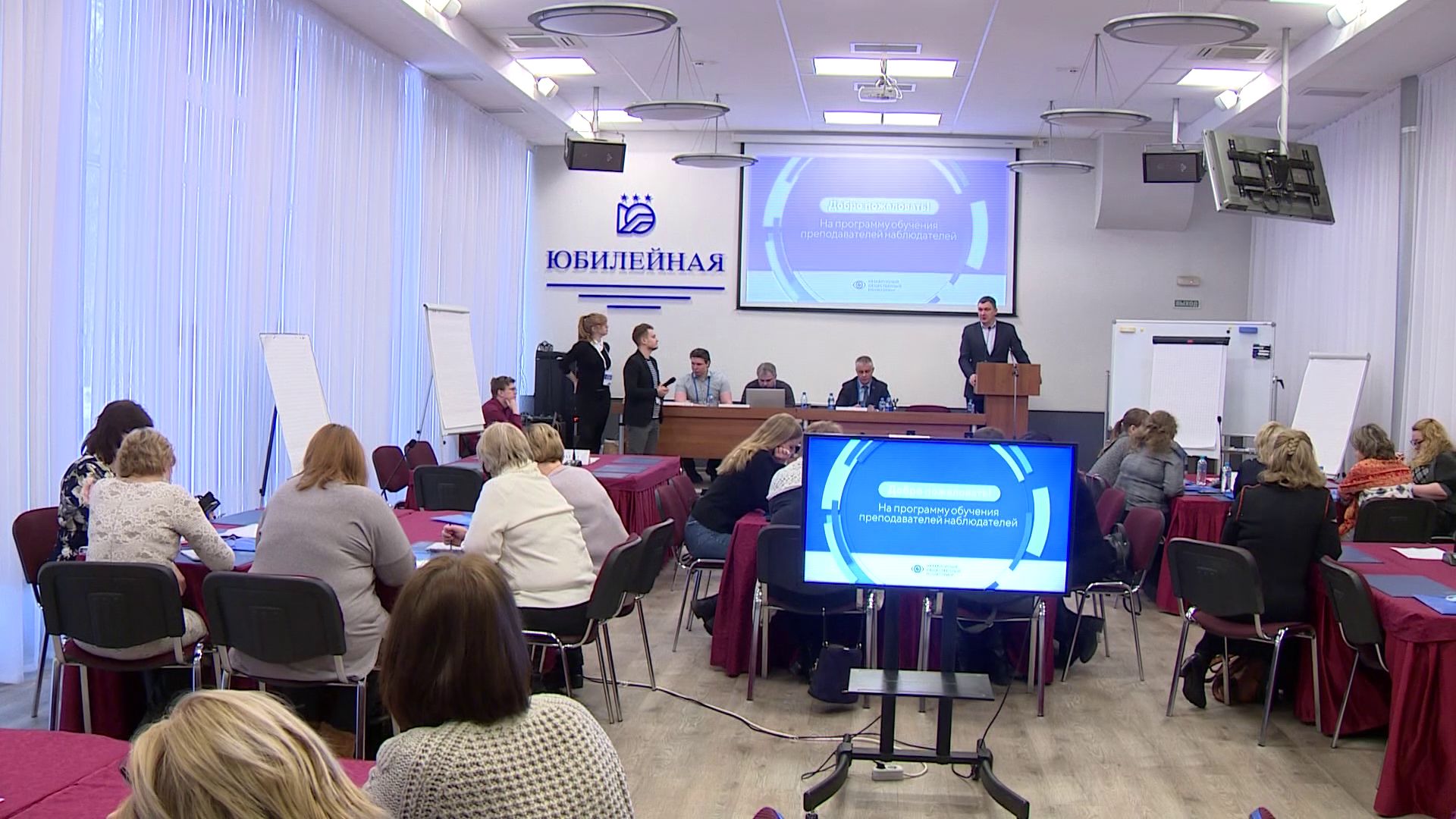 В Ярославле начали готовить будущих общественных наблюдателей