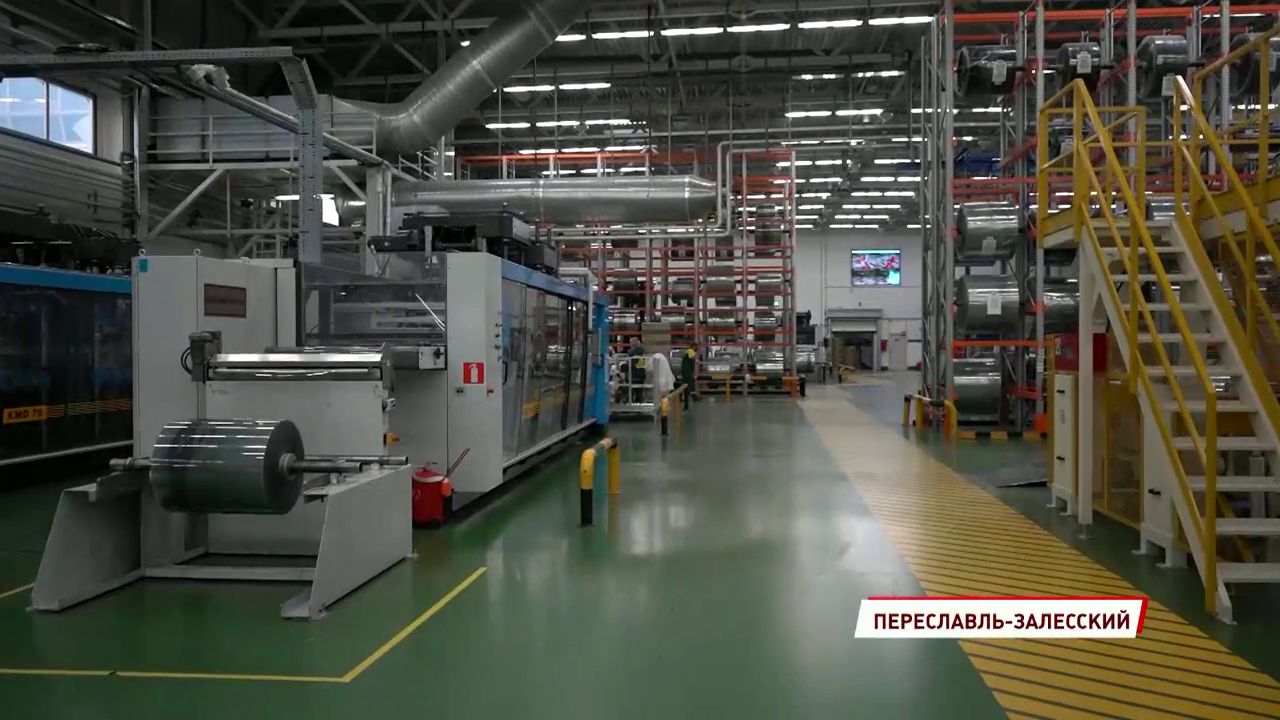 Ярославль занял третье место в ЦФО на всероссийской премии «Экспортер года»