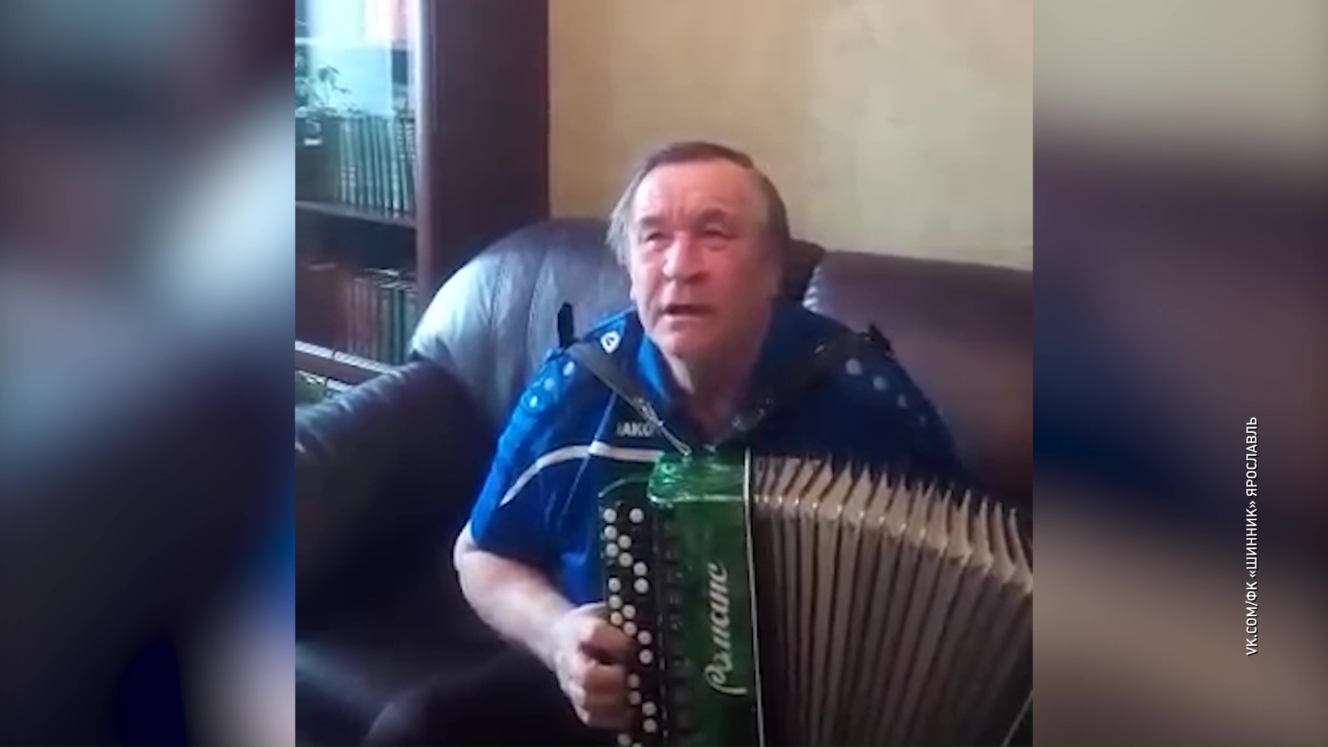 Легенда «Шинника» Владимир Чуркин вспомнил молодость и сыграл на баяне