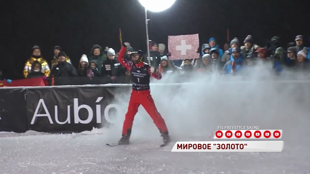 Ярославец Максим Буров стал чемпионом мира по лыжной акробатике