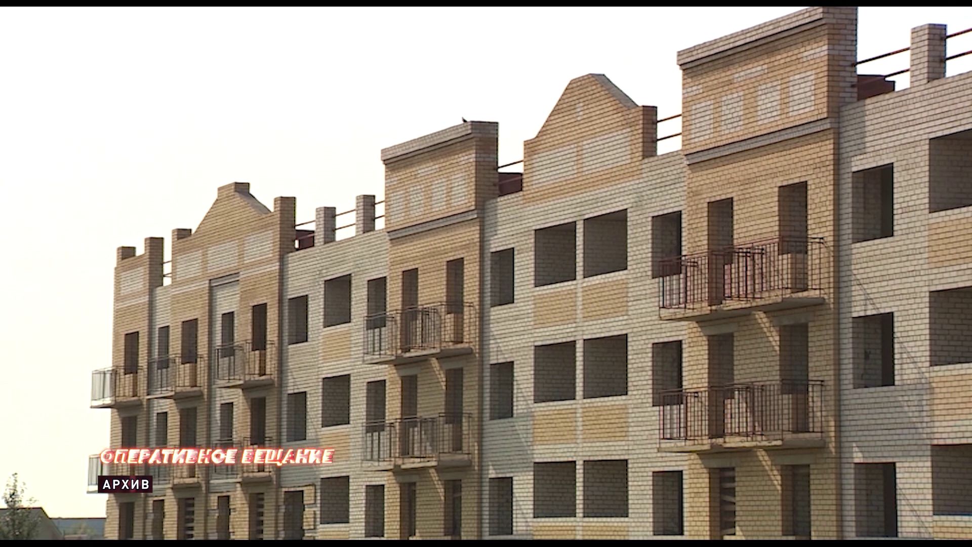 Директоров строительной компании обвиняют в особо крупном мошенничестве