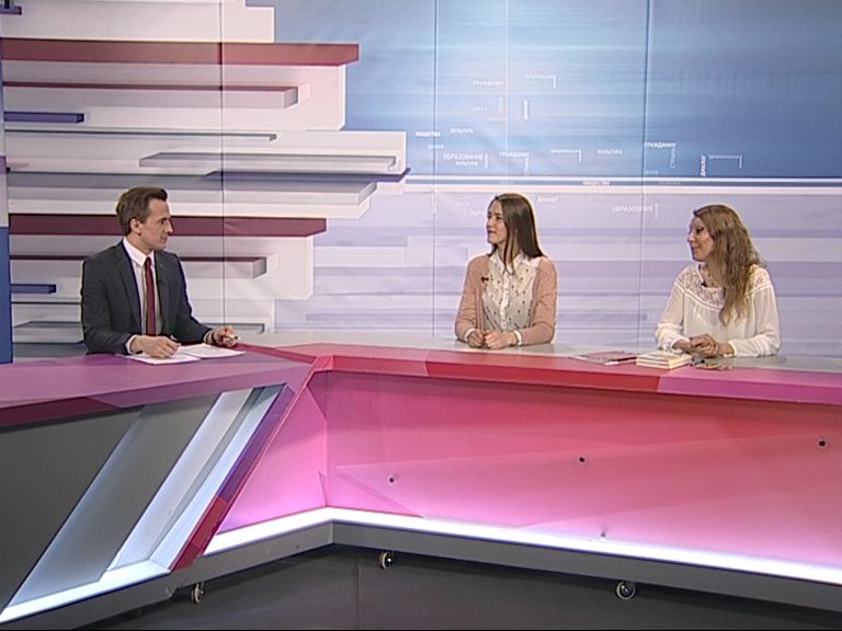 Программа от 14.03.2016