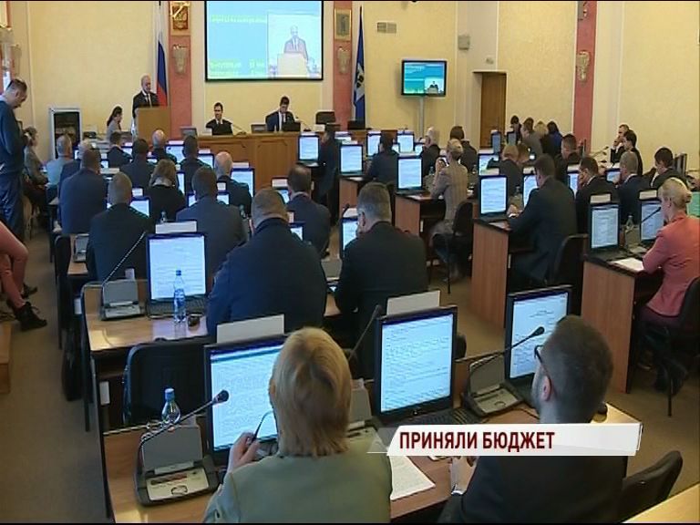19 миллиардов рублей - на жизнь Ярославля в 2019 году: утвержден бюджет Ярославля