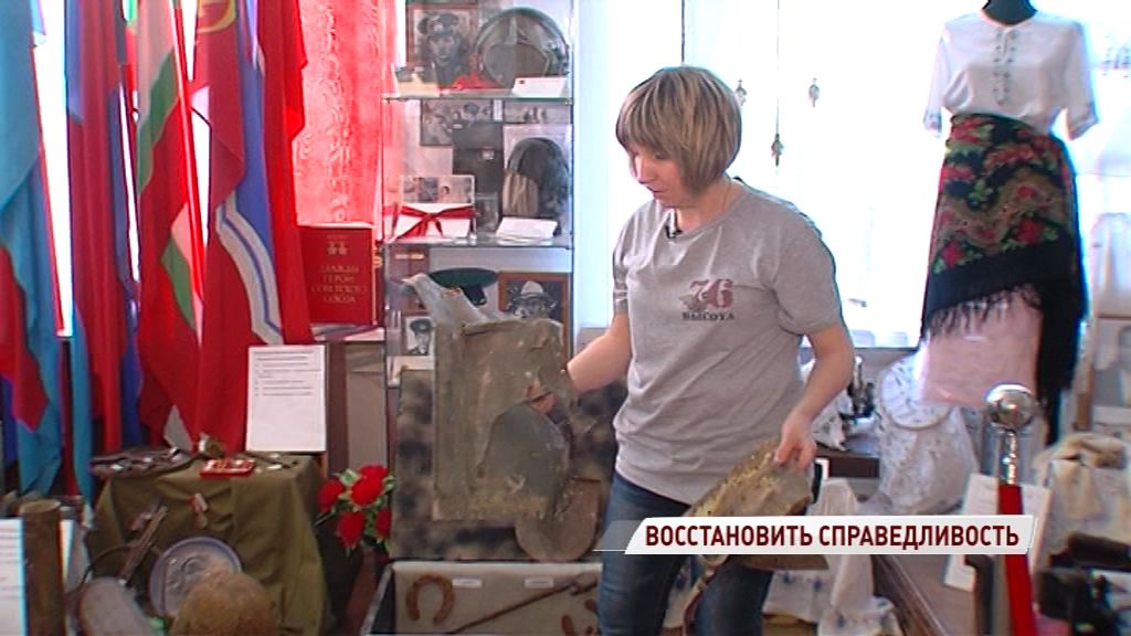 В Тутаевском районе нашли части самолета, пропавшего в военные годы