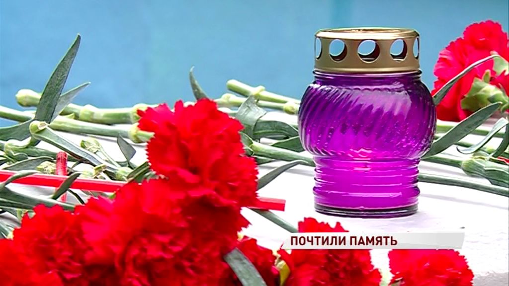 Ярославцы почти память жертв политических репрессий