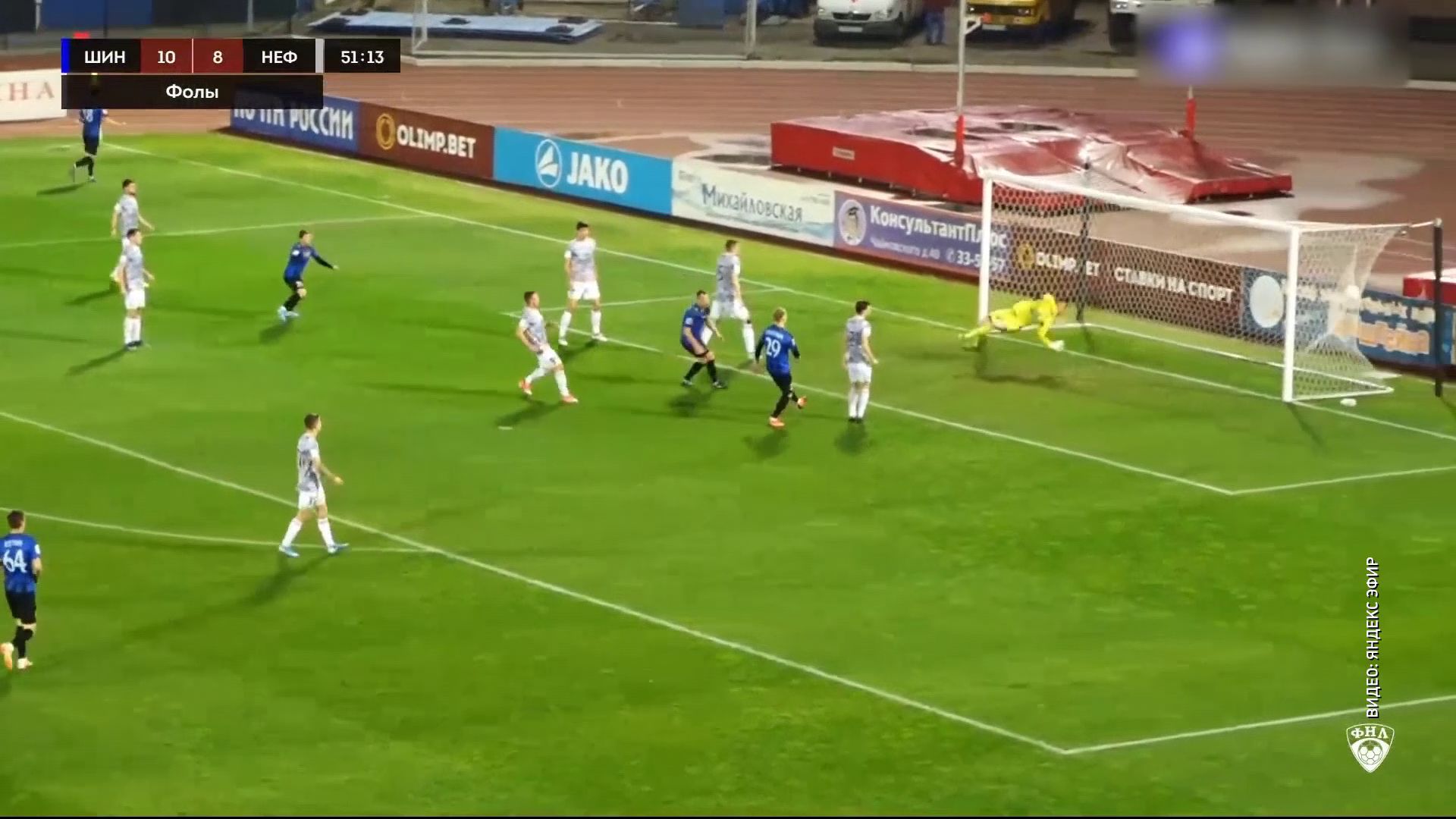 Ярославский «Шинник» опустился на последнюю строчку в таблице чемпионата ФНЛ