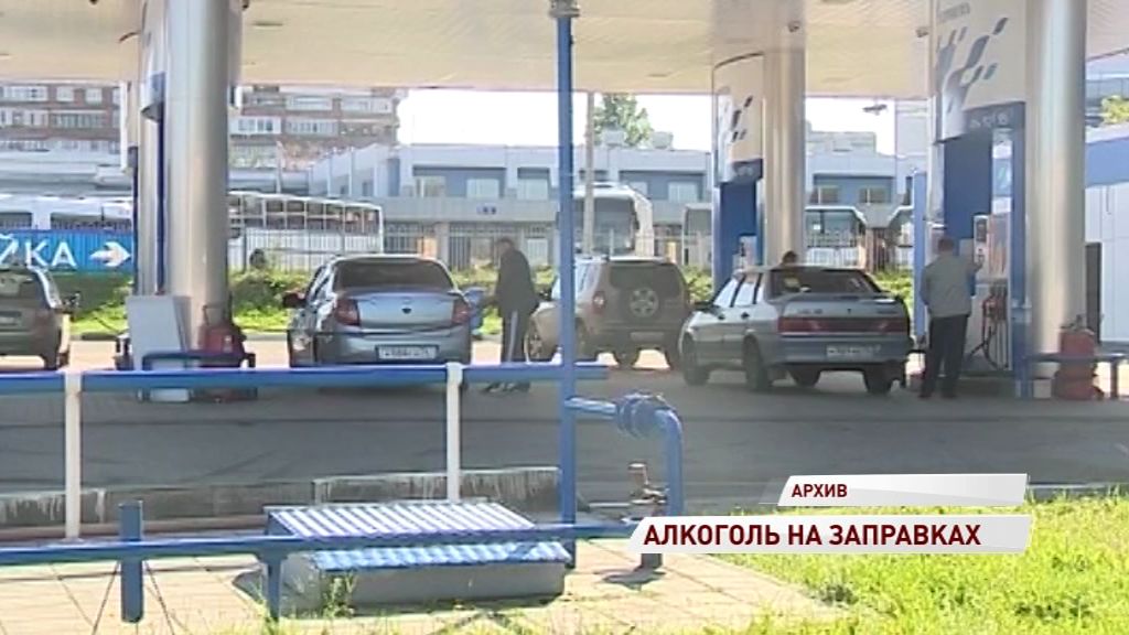 На автозаправках теперь будут продавать слабоалкогольные напитки