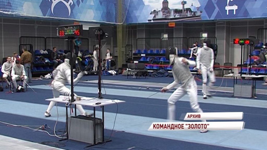 Ярославские рапиристы взяли «золото» на летней Спартакиаде