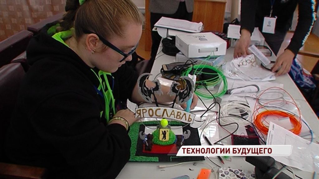 В Ярославле прошел турнир по 3D-моделированию