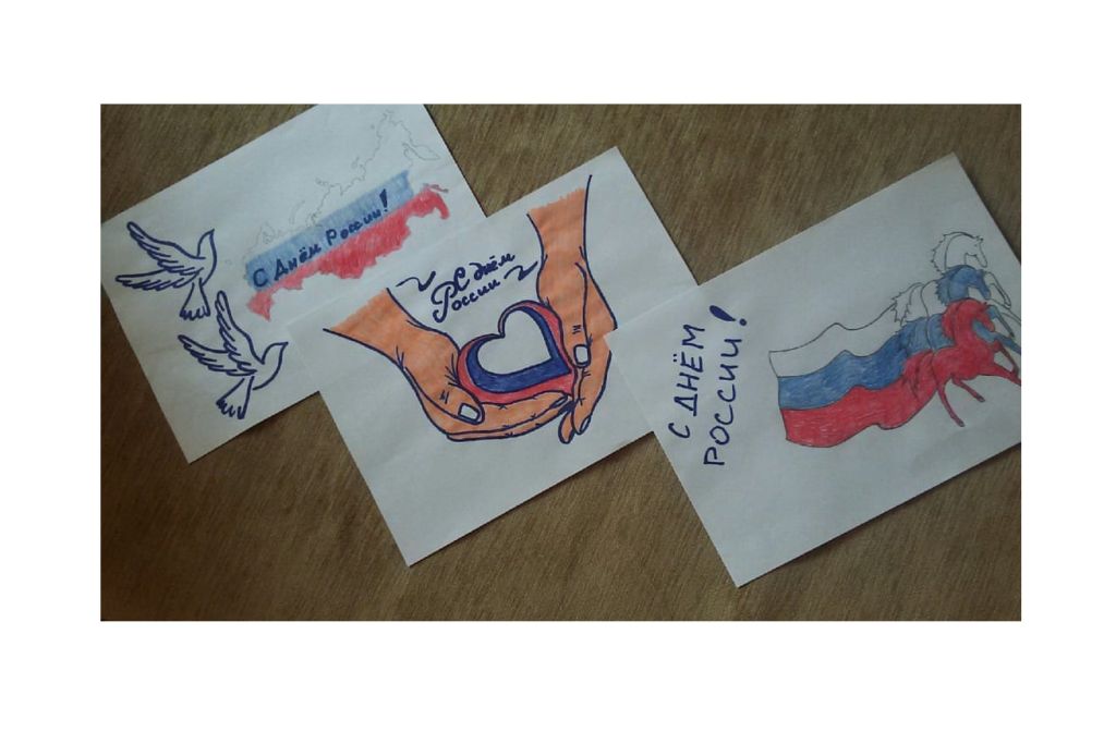 День России в Ярославле: гимн, флешмобы и разнообразные акции