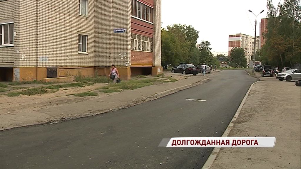 Дорогу на Доронина проверили ревизоры