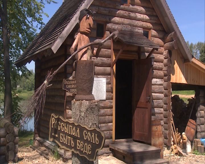 Некрасовский район вступил в Ассоциацию соляных городов России