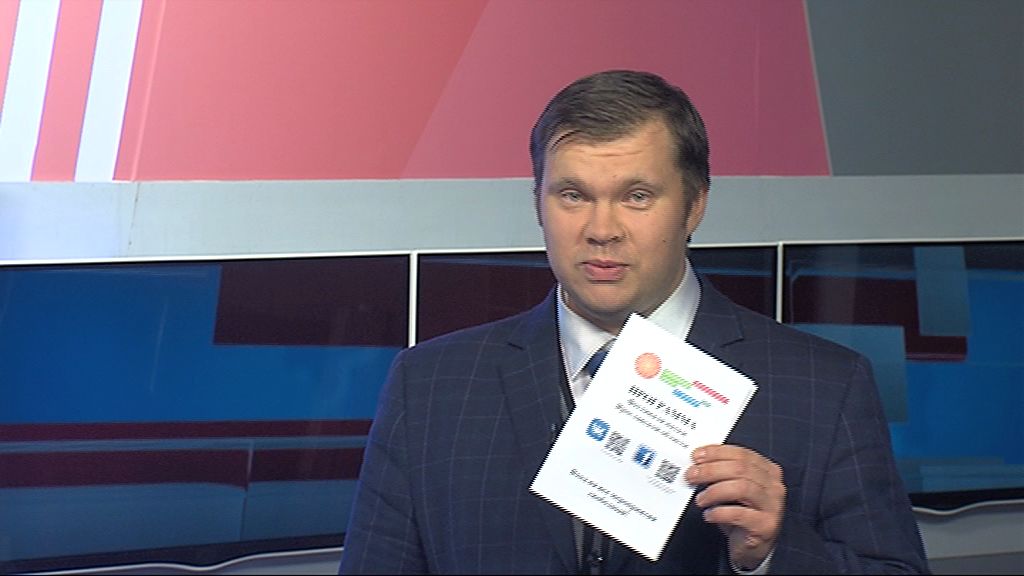 В Ярославской области стартует фестиваль науки: что ждет участников