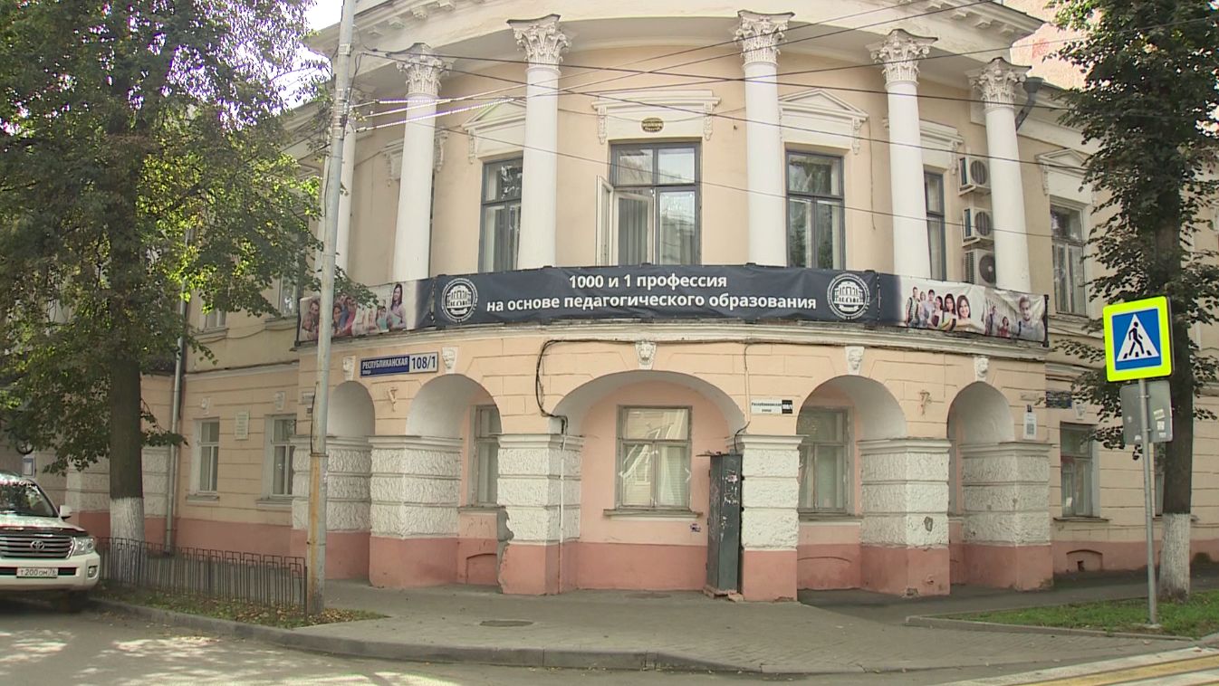 Педагоги ярославского вуза приняли участие в круглом столе во главе с Сергеем Кравцовым