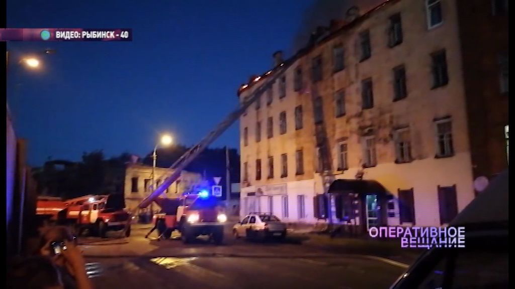 В Рыбинске эвакуировали жильцов из-за пожара в доме