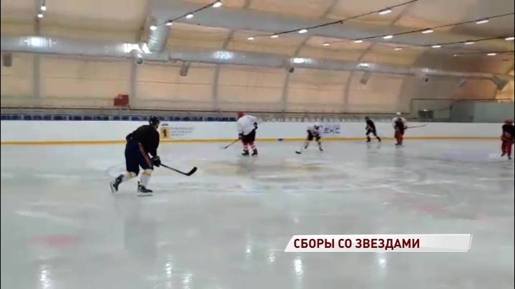 В Некрасовском в эти дни проходит тренировочный лагерь для хоккеистов