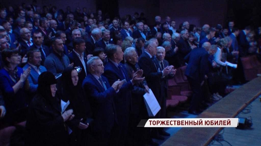 Муниципалитет Ярославля отпраздновал 25-летний юбилей
