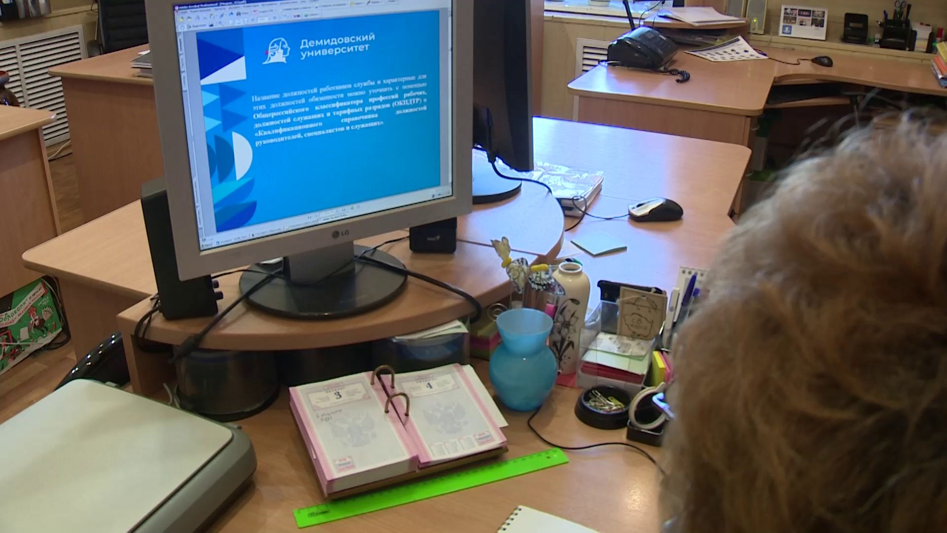 Демидовский университет расширил перечень образовательных программ