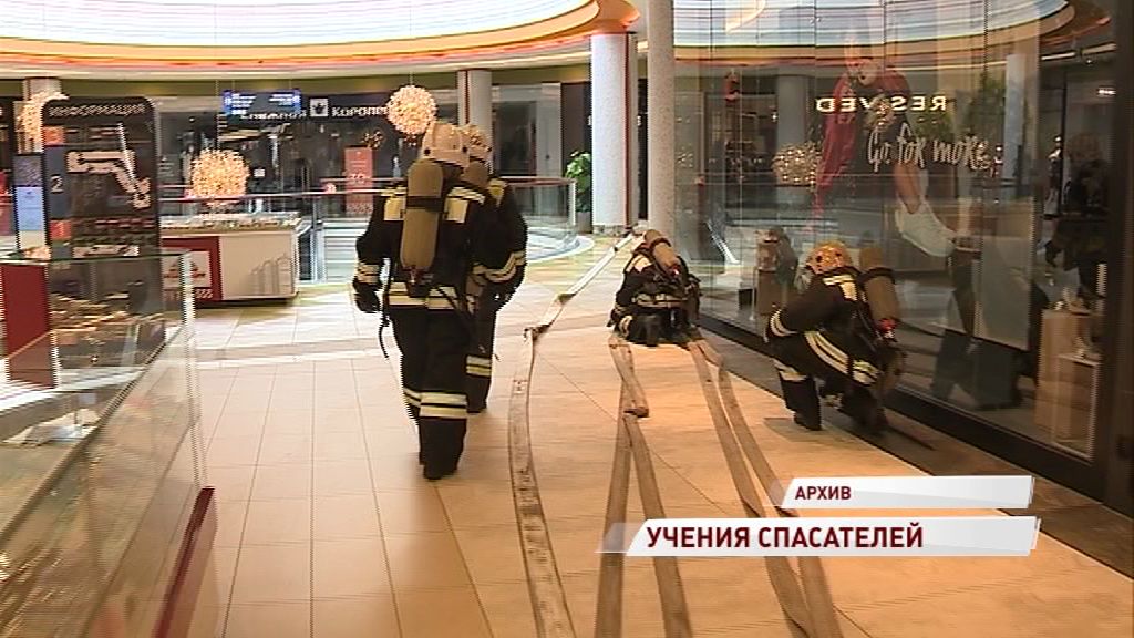 Без паники: спасатели проведут учения на объектах массового пребывания людей