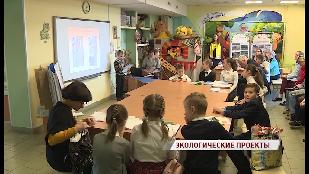 В Ярославле проходит региональный этап Всероссийского конкурса юных исследователей окружающей среды