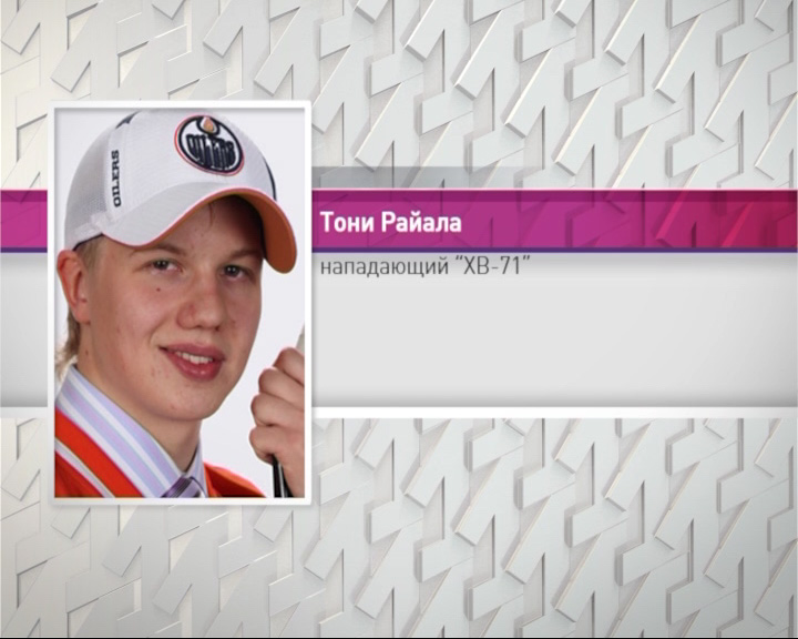 «Локомотив» обменял Артура Амирова и Тони Райала