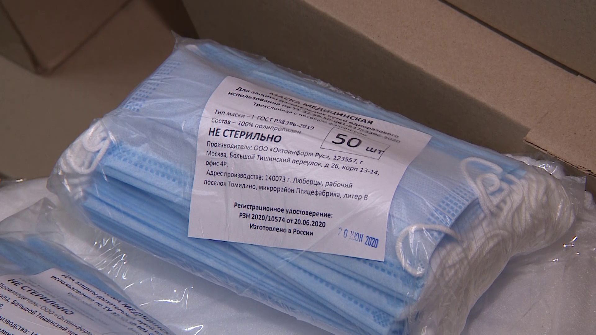 Автотранспортное предприятие Ярославля передало врачам средства защиты и 800 килограммов фруктов