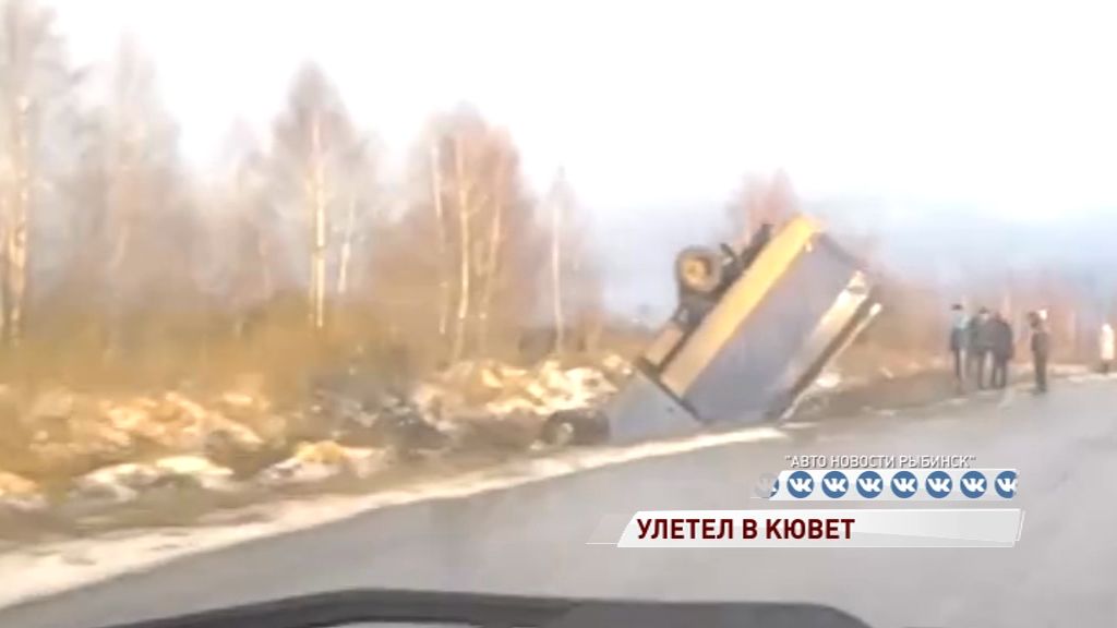 В Рыбинском районе перевернулась «Газель»