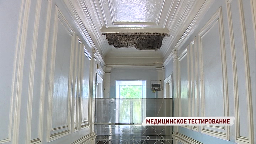 Ярославские студенты пожаловались на длинные очереди в молодежной поликлинике