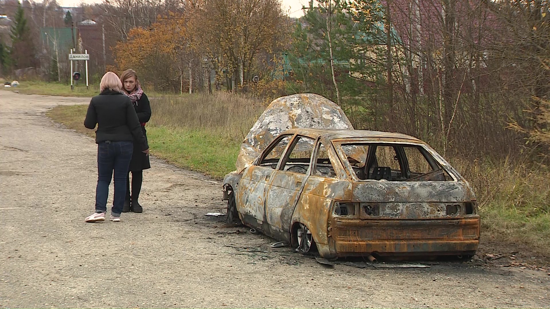 Хулиганство или месть за репортаж? У даниловского журналиста сожгли автомобиль