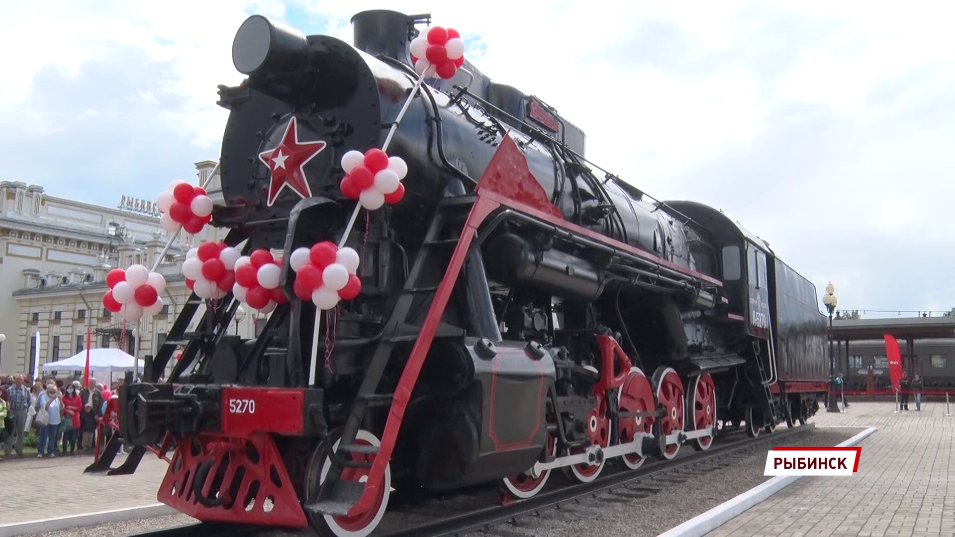 В Рыбинске в День города торжественно открыли ретропоезд