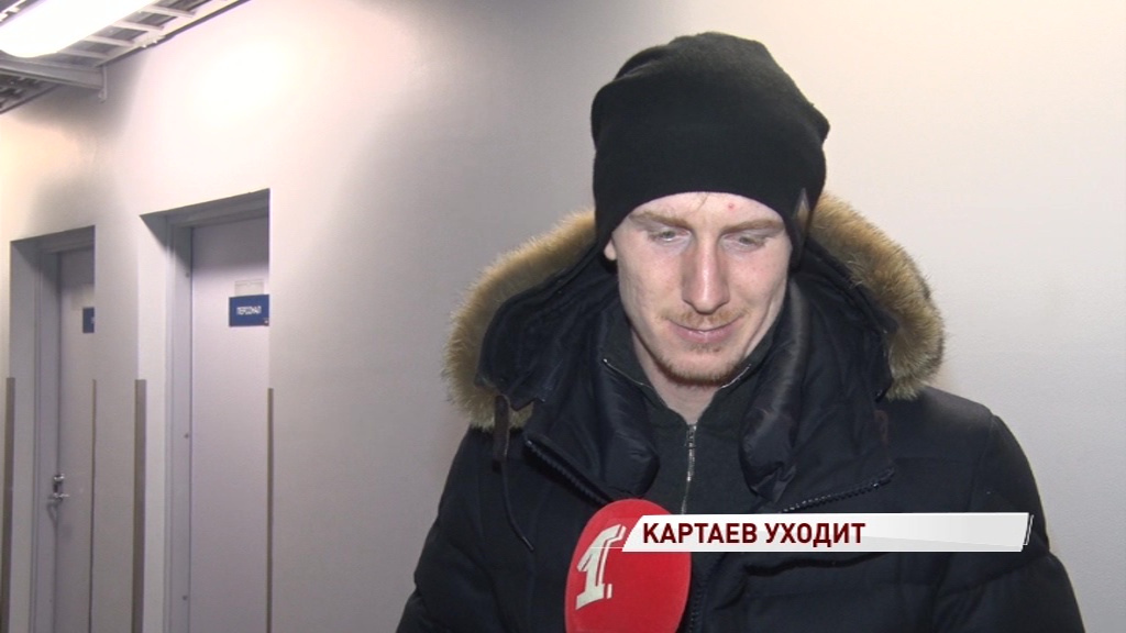 Форвард Владислав Картаев покидает «Локомотив»