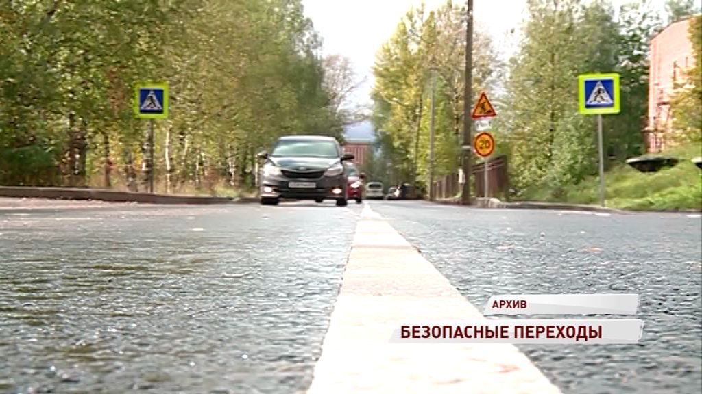 В России собираются модернизировать систему пешеходных переходов