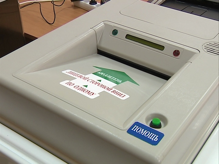 Стали известны предварительные итоги голосования в Ярославской области: кто в лидерах