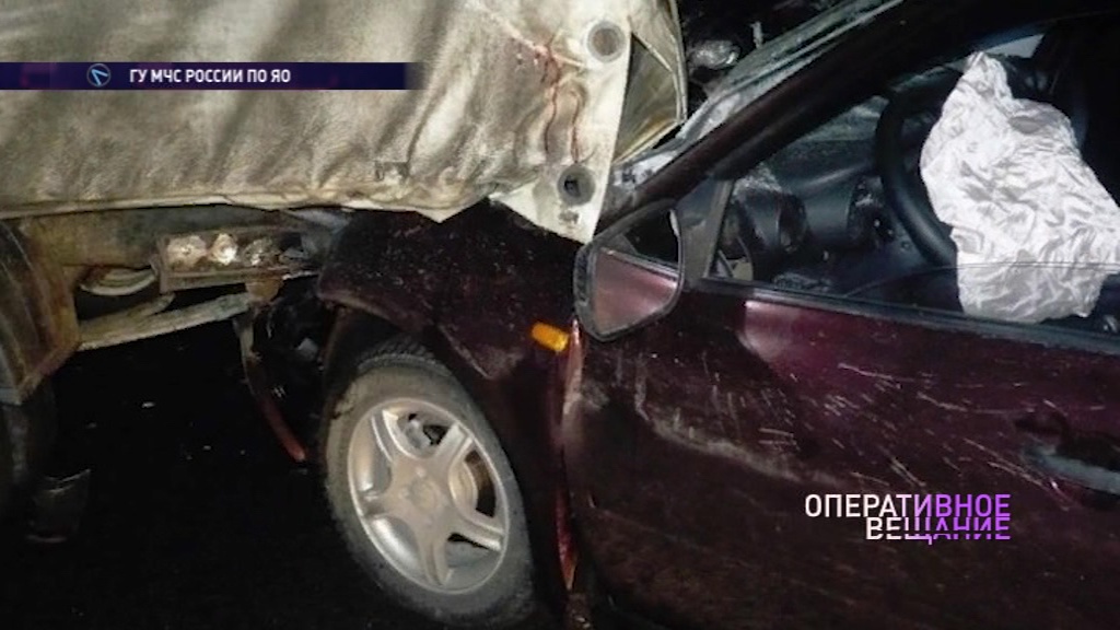 В тройном ДТП в Ярославле пострадали люди