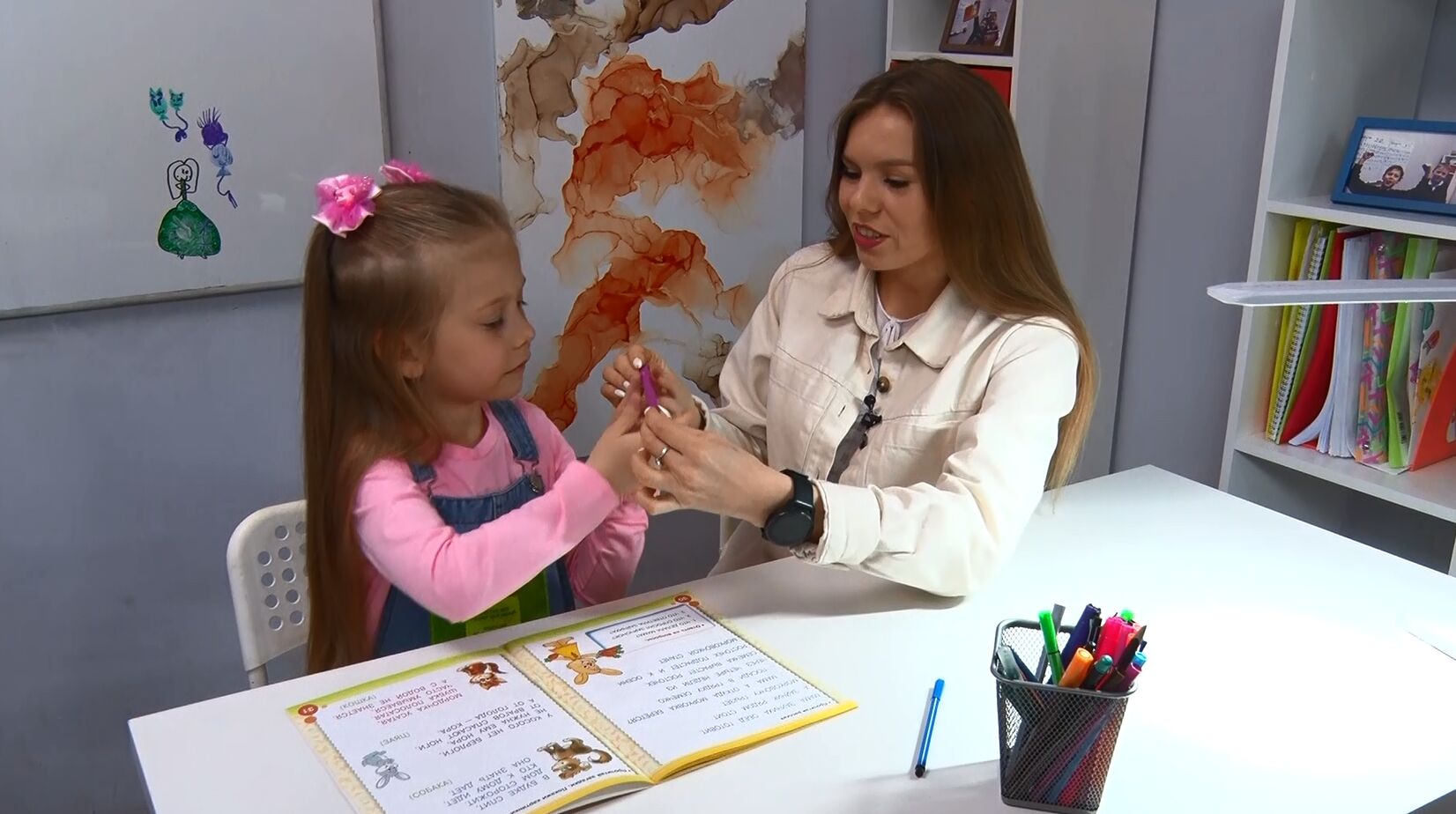 Рубрика «Растем вместе». Улучшаем навыки чтения